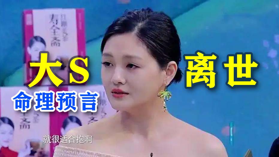 罗盘：分经差一线，富贵不相见